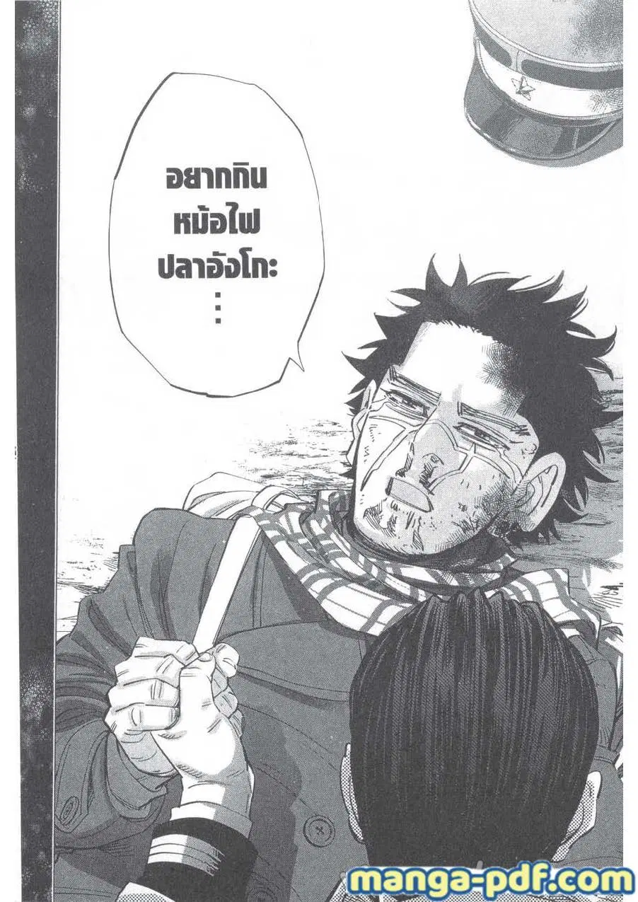 หน้า 8 จาก 18