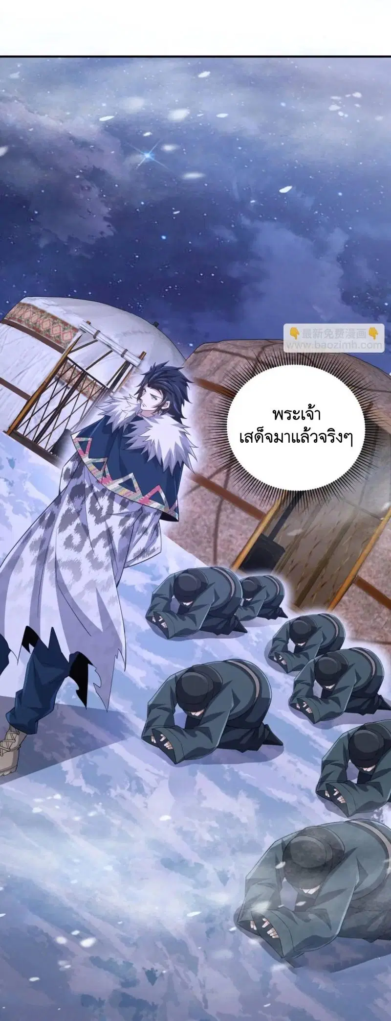 หน้า 52 จาก 53