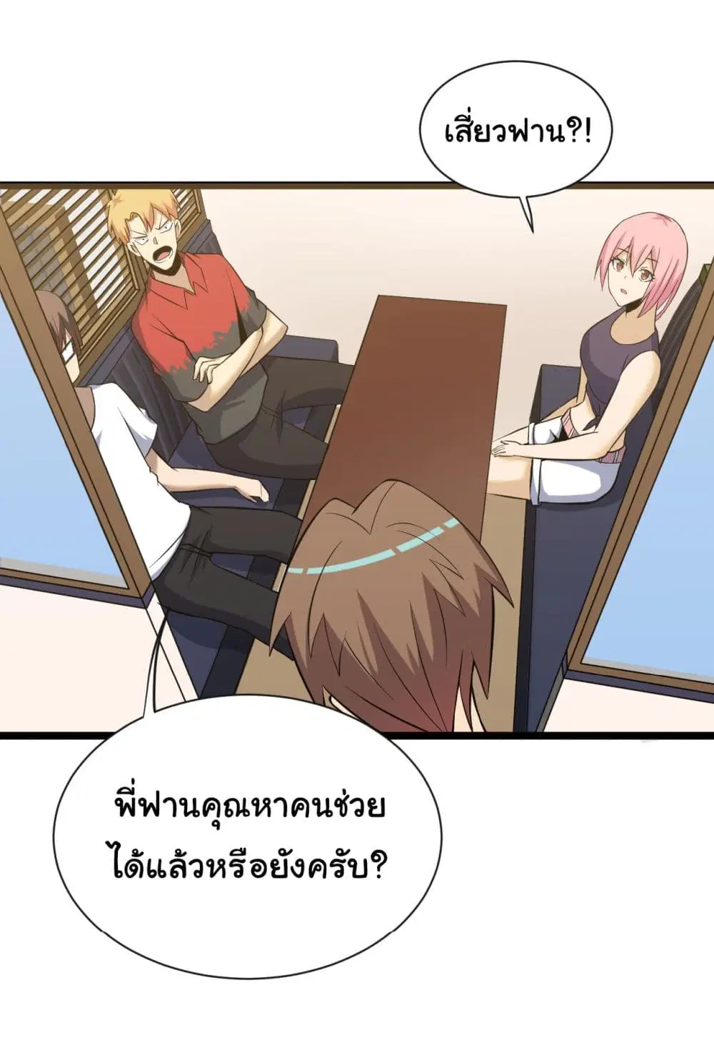 หน้า 42 จาก 43