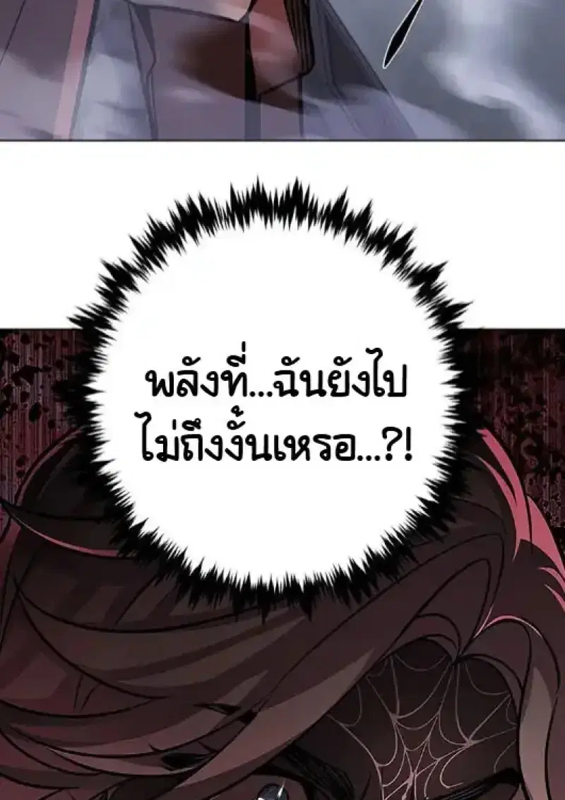 หน้า 111 จาก 154
