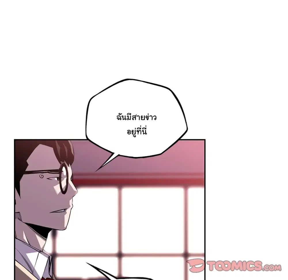 หน้า 7 จาก 101