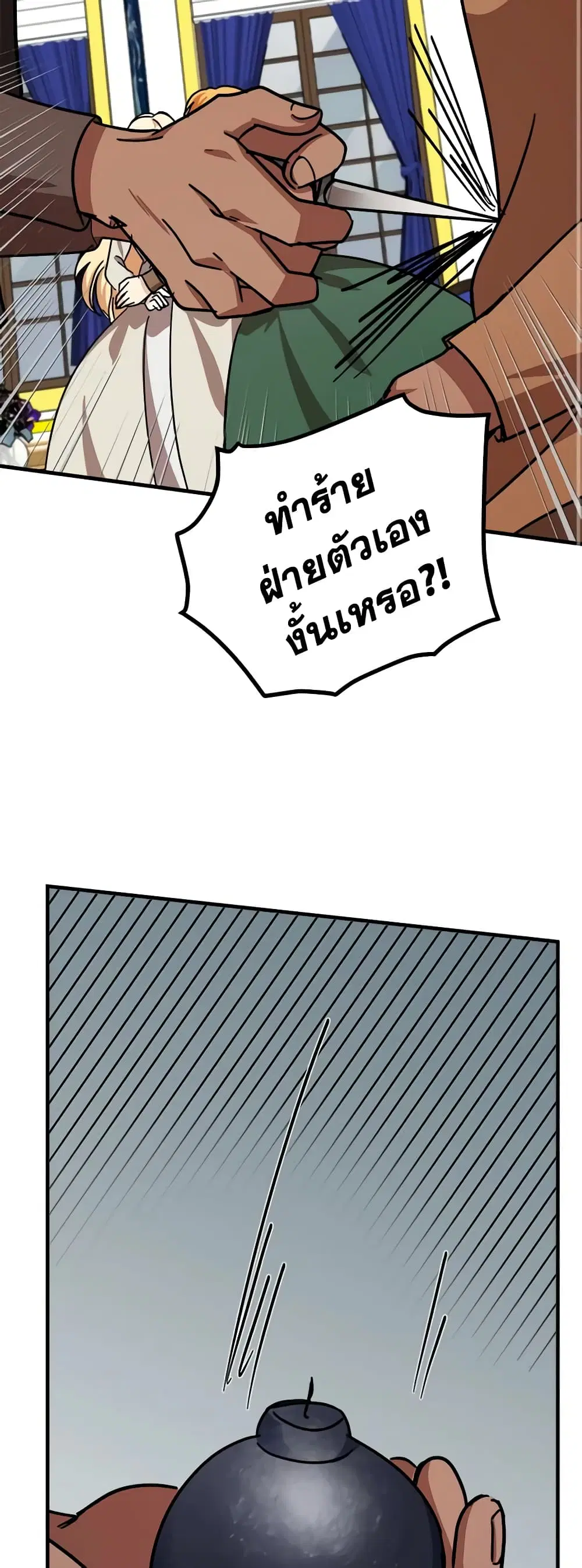 หน้า 39 จาก 47