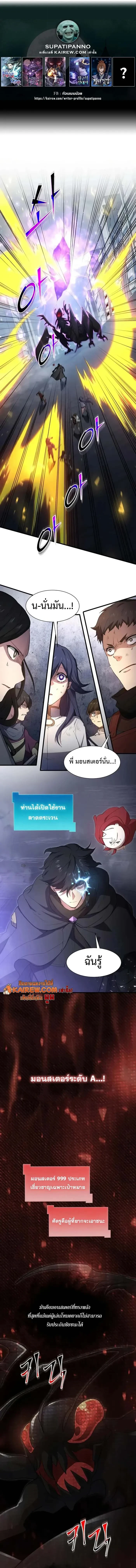 หน้า 1 จาก 16