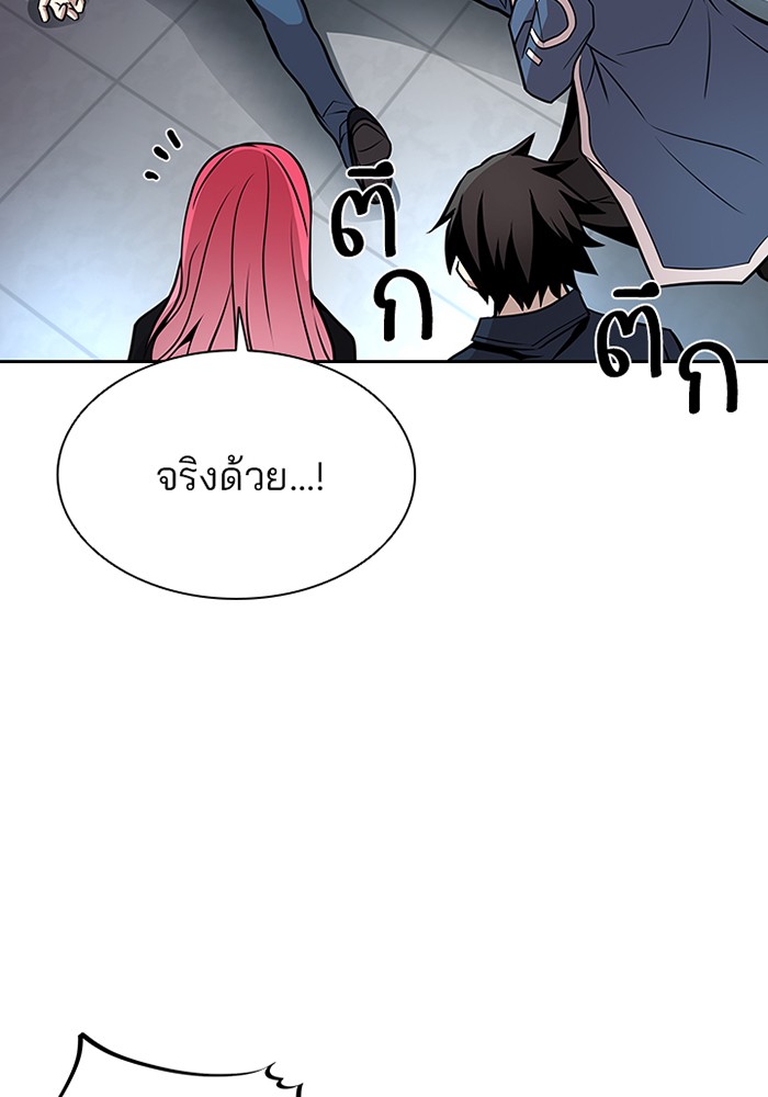 หน้า 89 จาก 125
