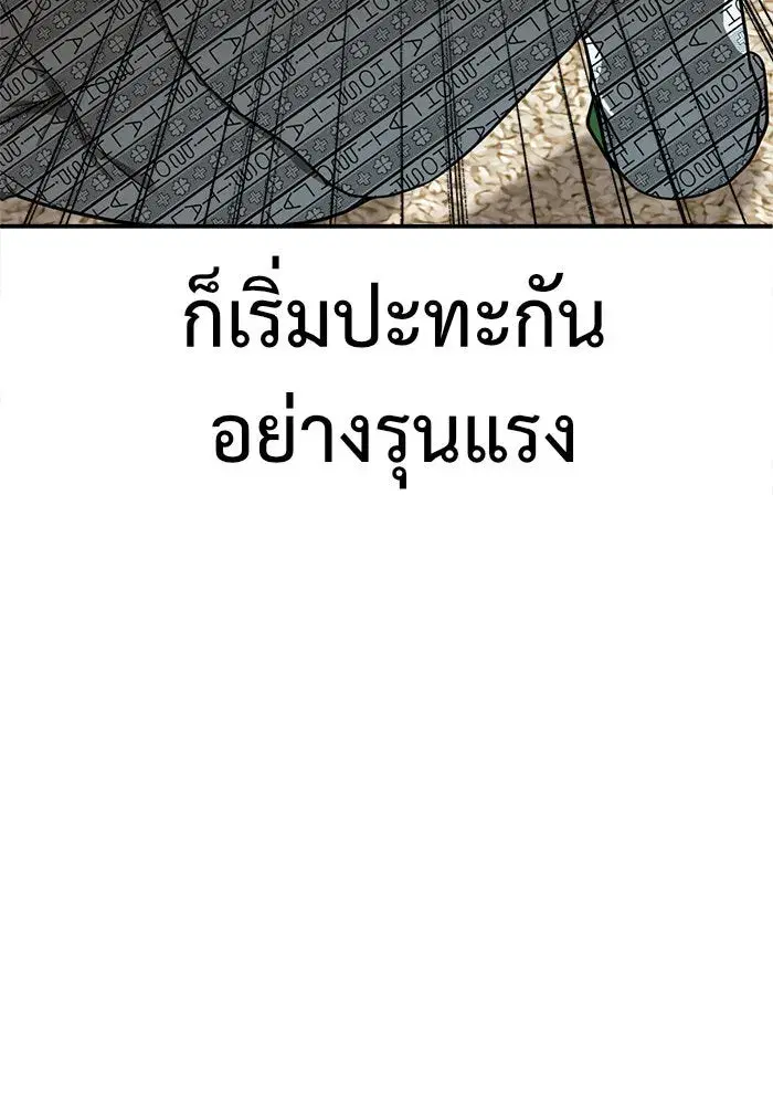 หน้า 166 จาก 167