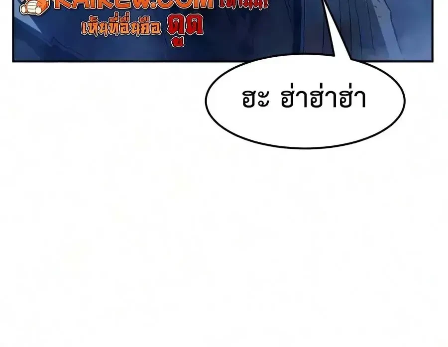 หน้า 27 จาก 113