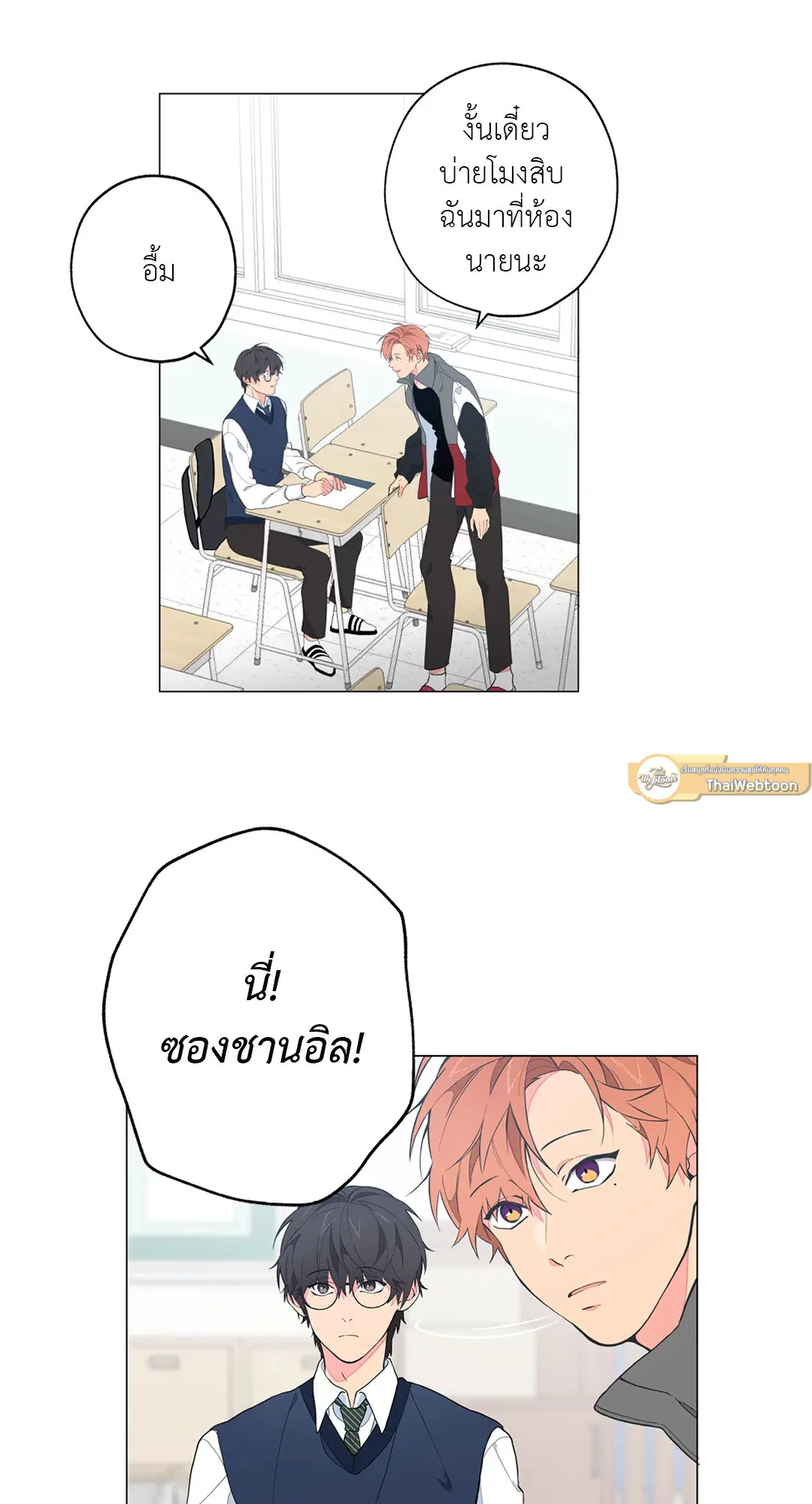 หน้า 51 จาก 90