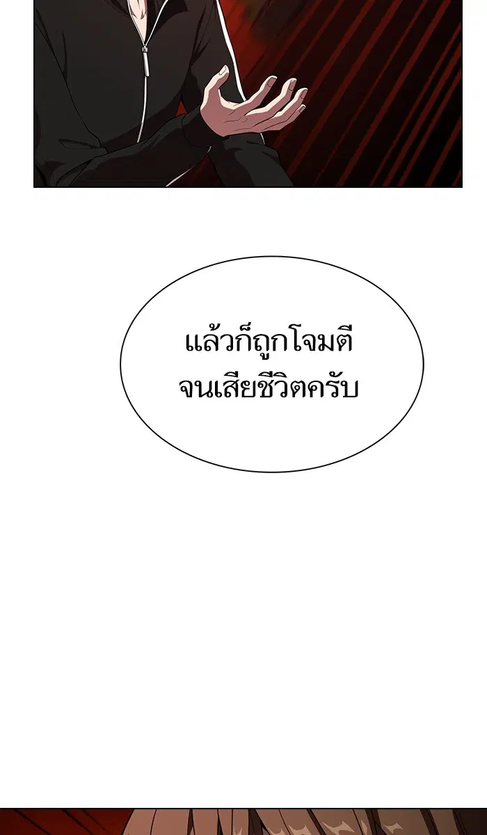 หน้า 15 จาก 132