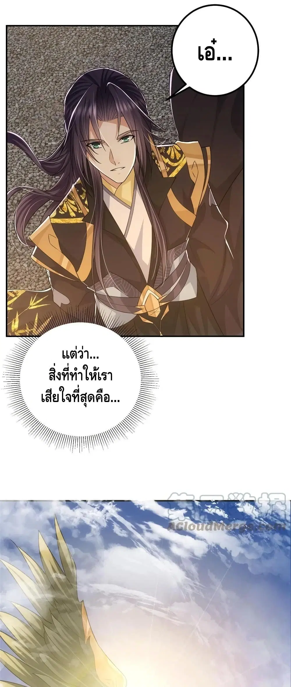 หน้า 30 จาก 32