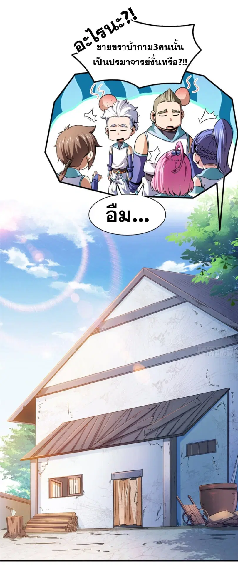 หน้า 33 จาก 36