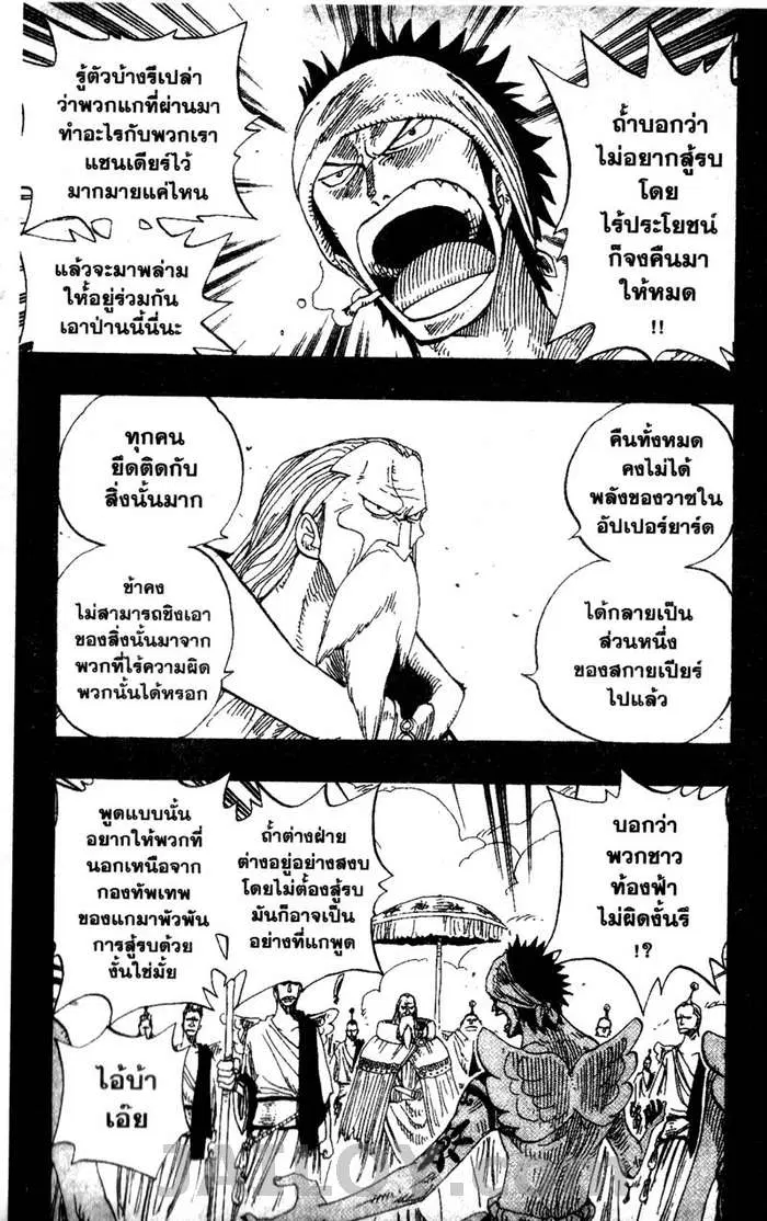 หน้า 3 จาก 20