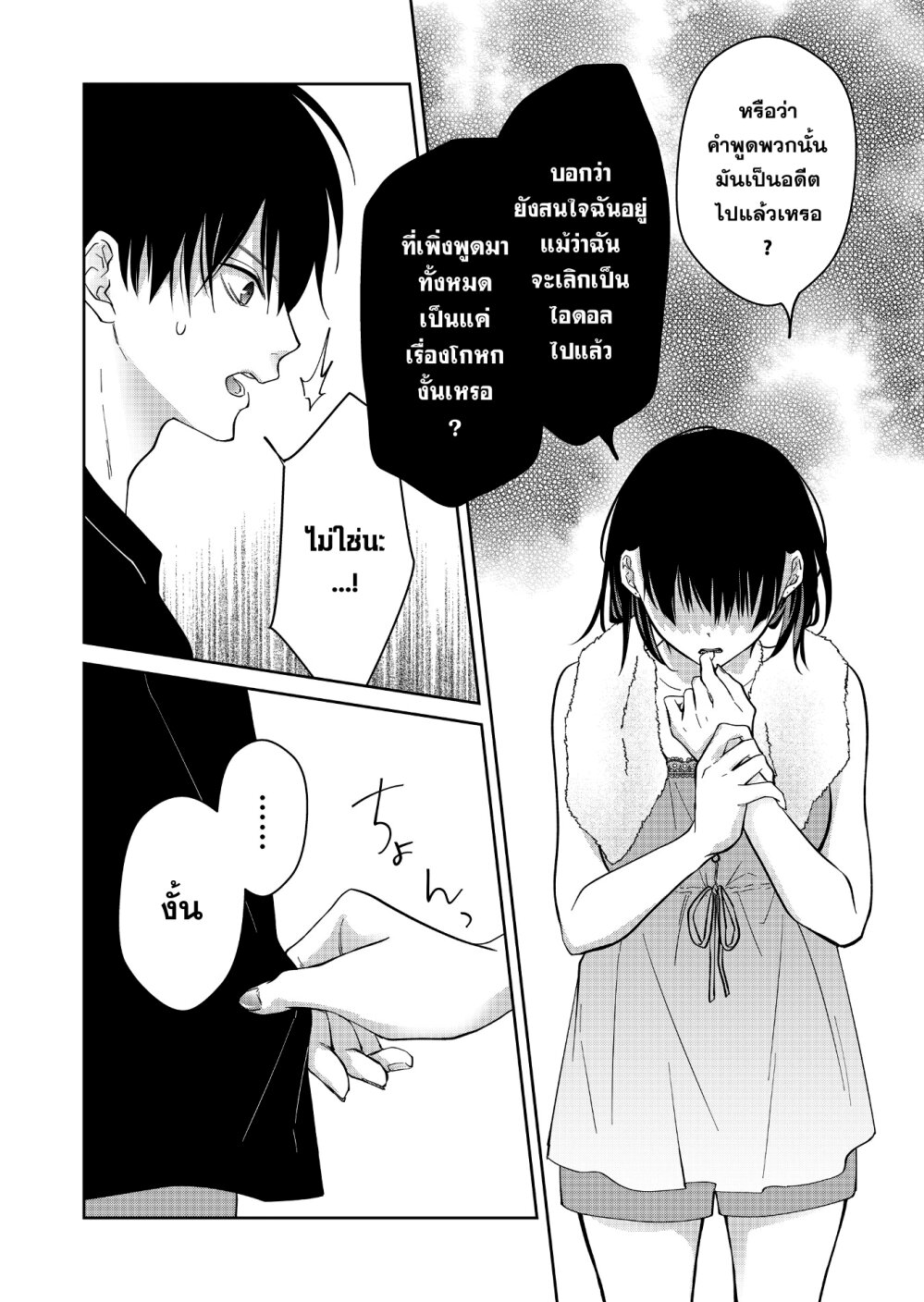 หน้า 13 จาก 20