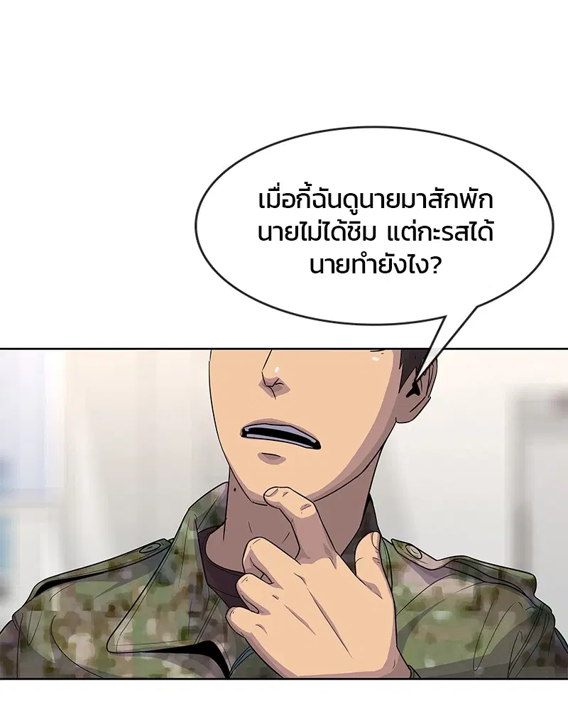 หน้า 77 จาก 103