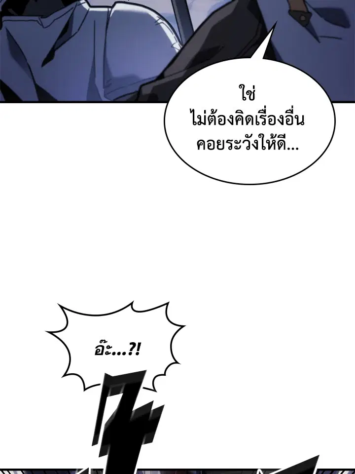 หน้า 6 จาก 101