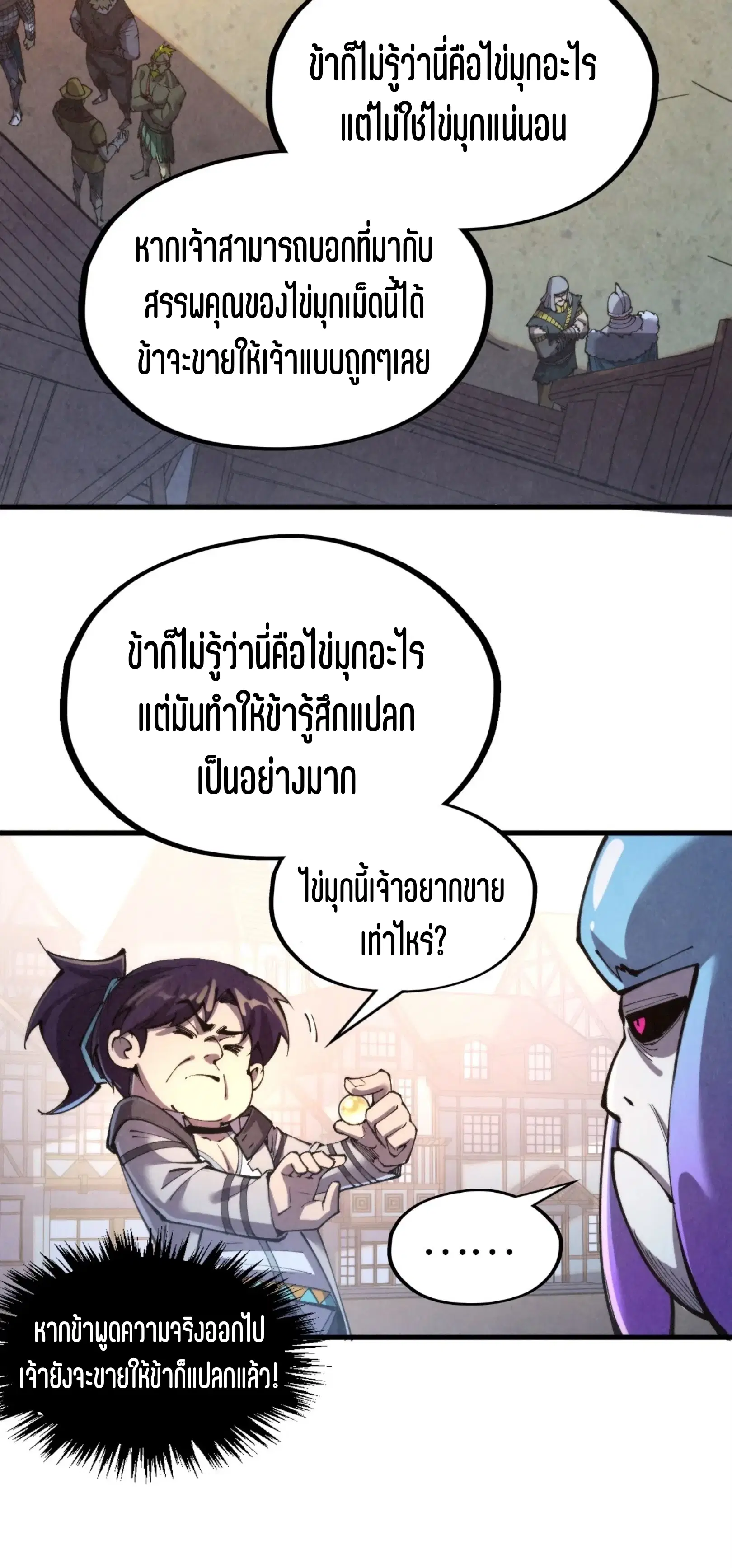 หน้า 39 จาก 61