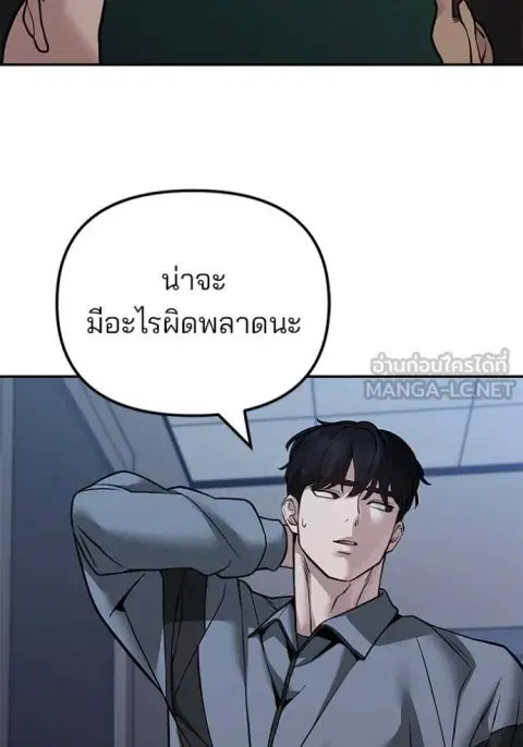 หน้า 156 จาก 165