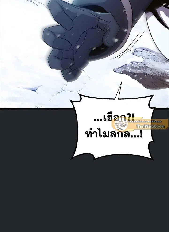 หน้า 79 จาก 123