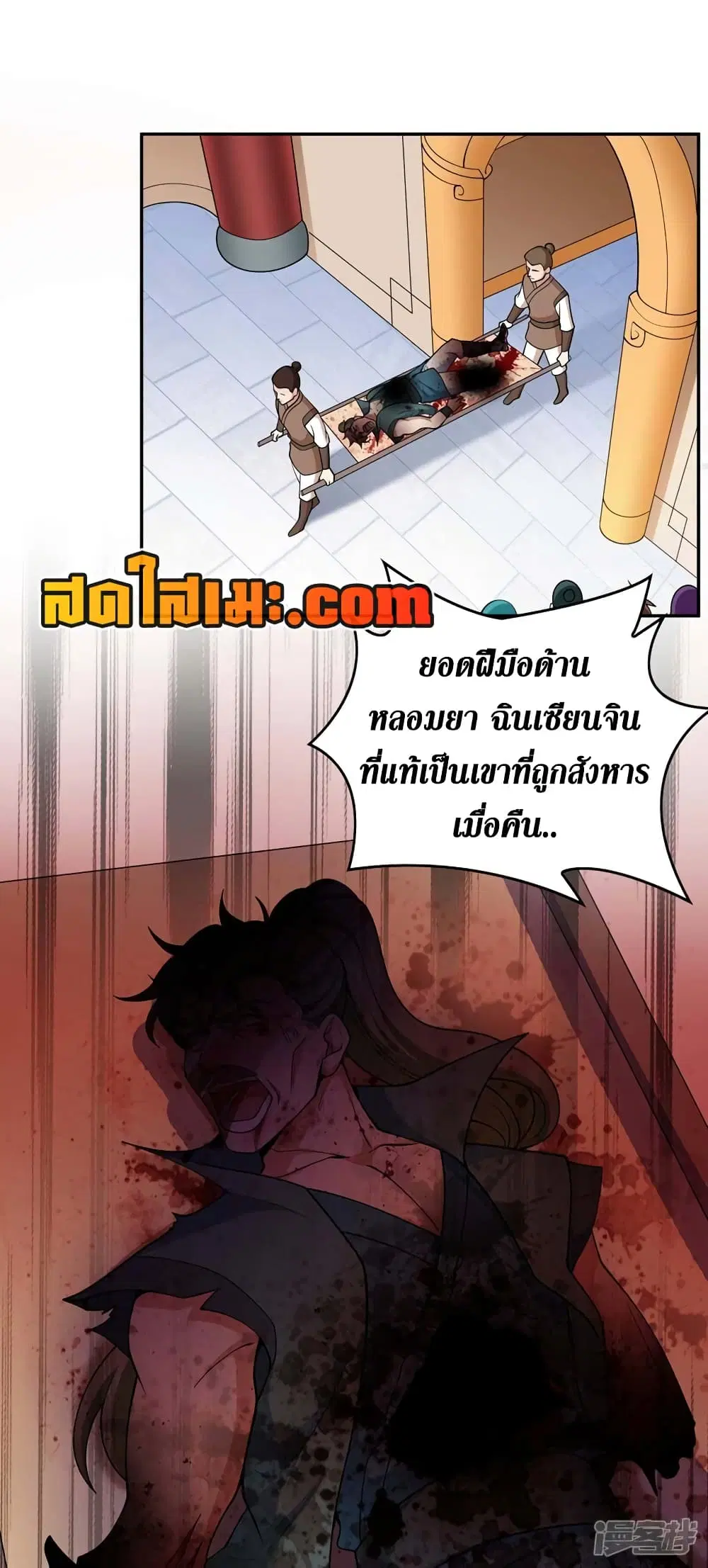 หน้า 11 จาก 22