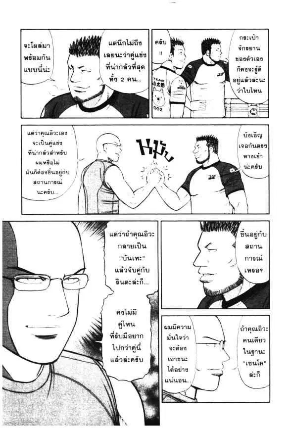หน้า 10 จาก 24