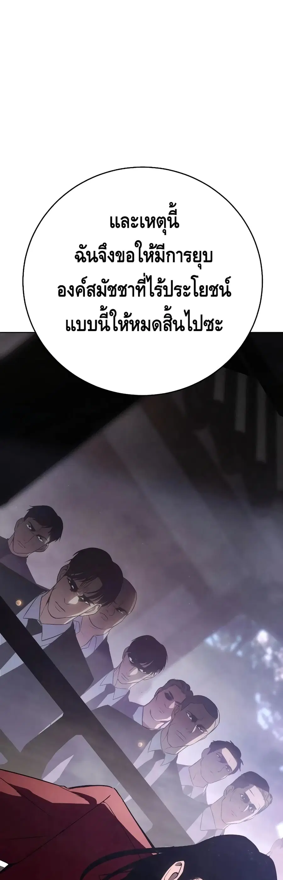 หน้า 50 จาก 100