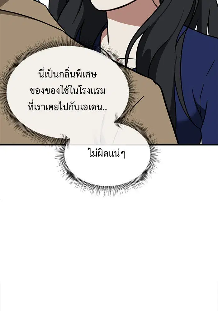 หน้า 59 จาก 192