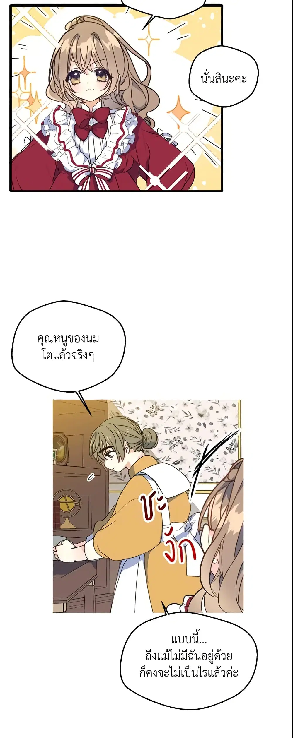 หน้า 13 จาก 31