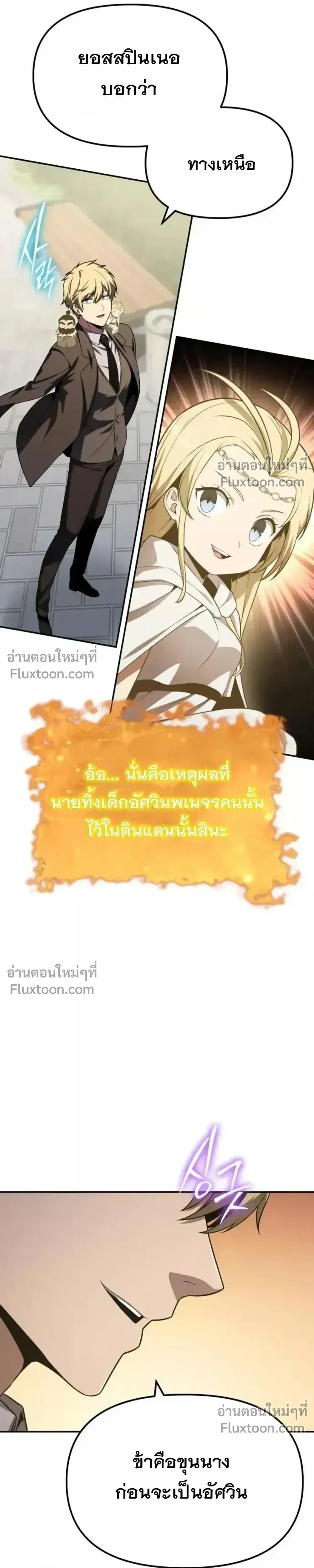หน้า 13 จาก 45