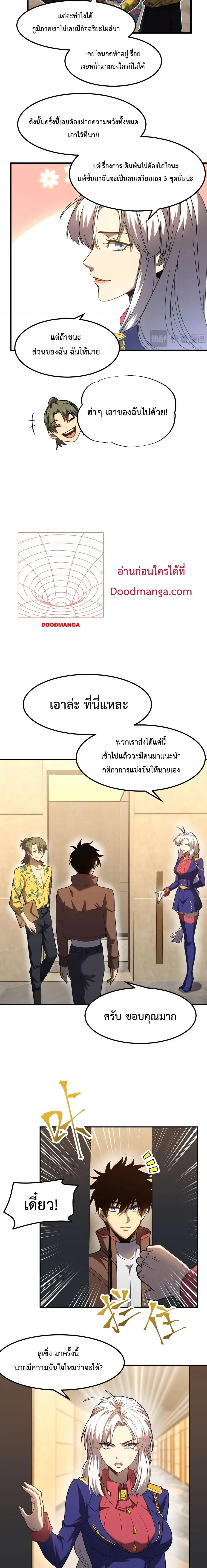 หน้า 13 จาก 14