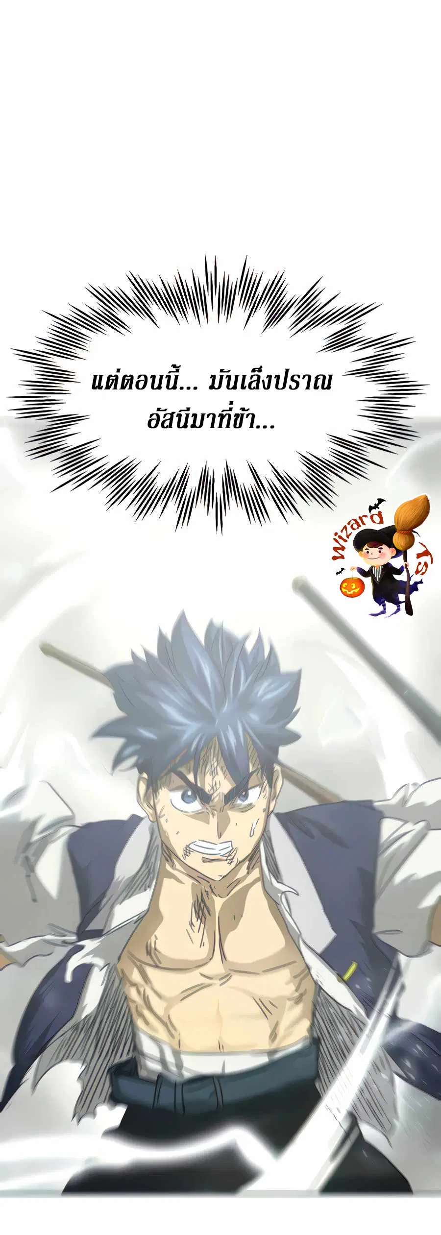 หน้า 32 จาก 54