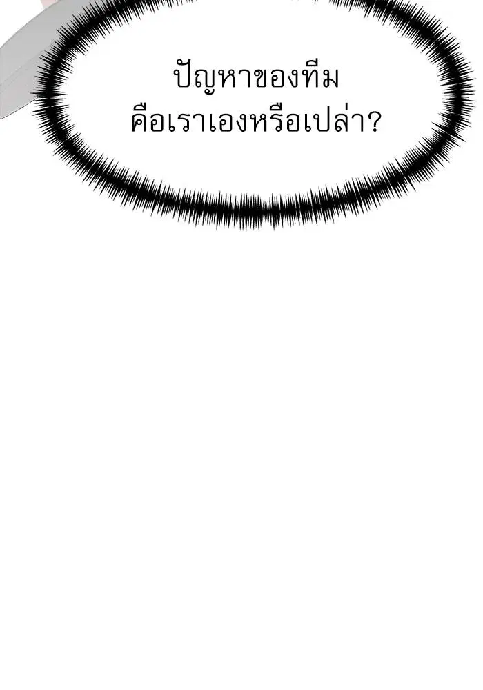หน้า 94 จาก 142