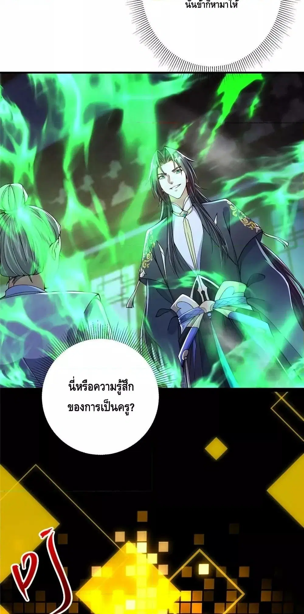 หน้า 12 จาก 42
