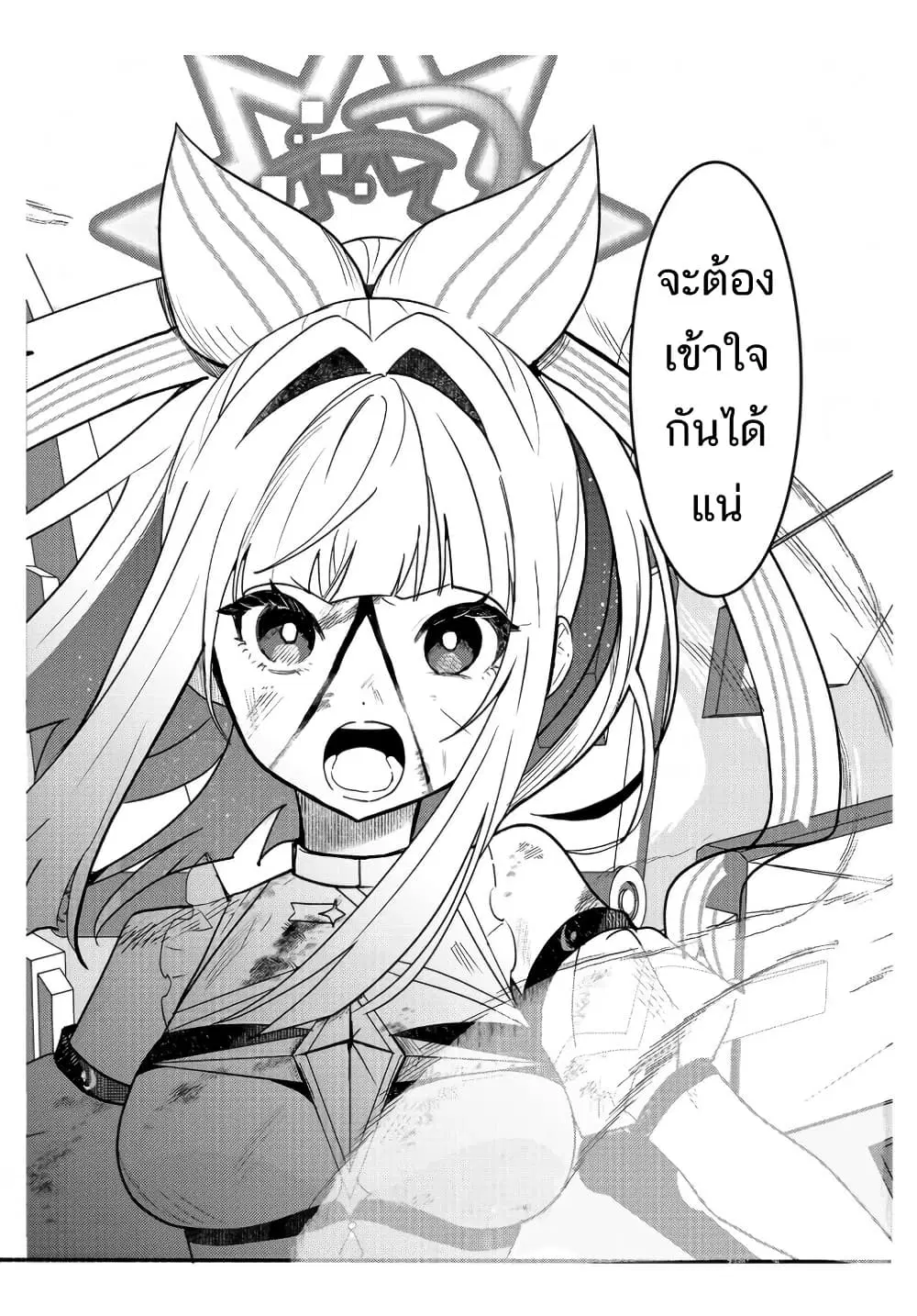 หน้า 2 จาก 49