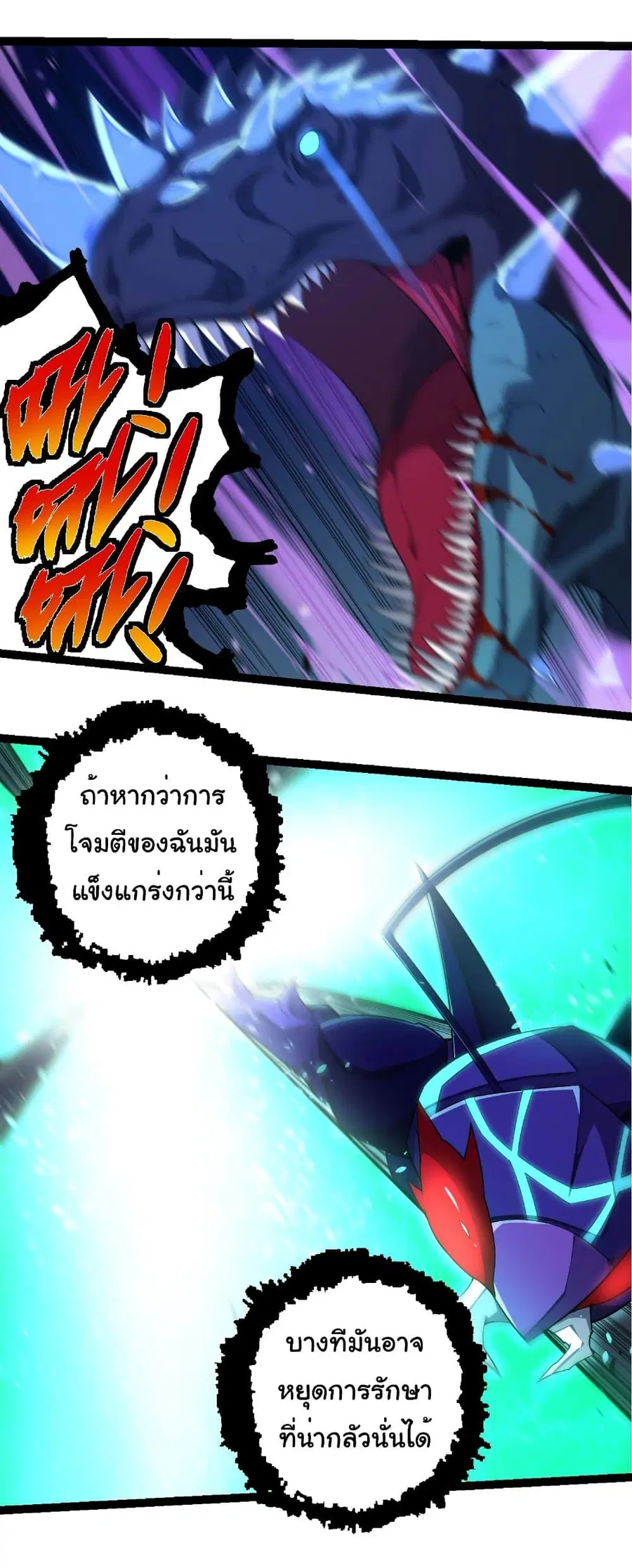 หน้า 7 จาก 31