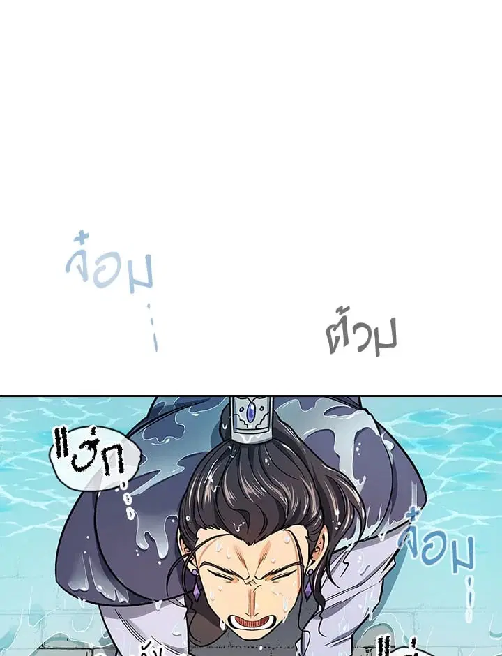 หน้า 44 จาก 124