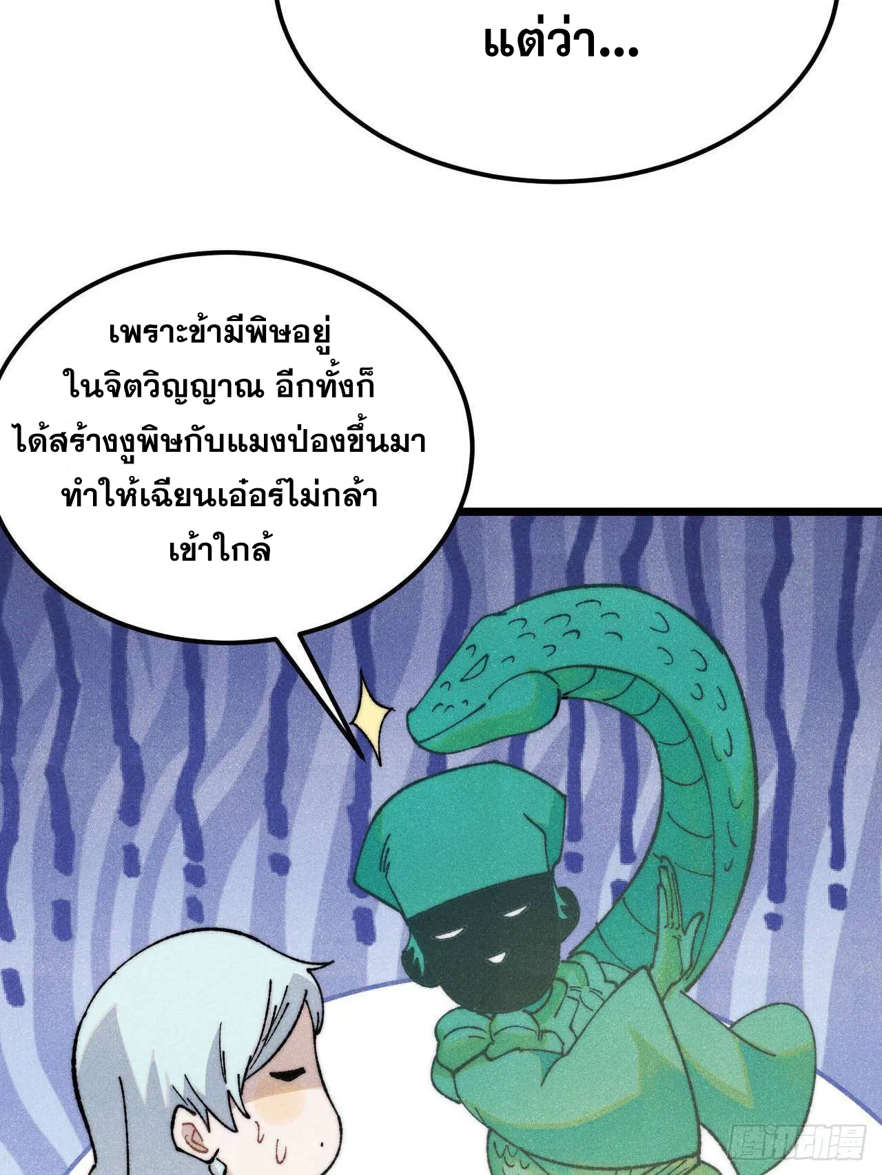 หน้า 70 จาก 92