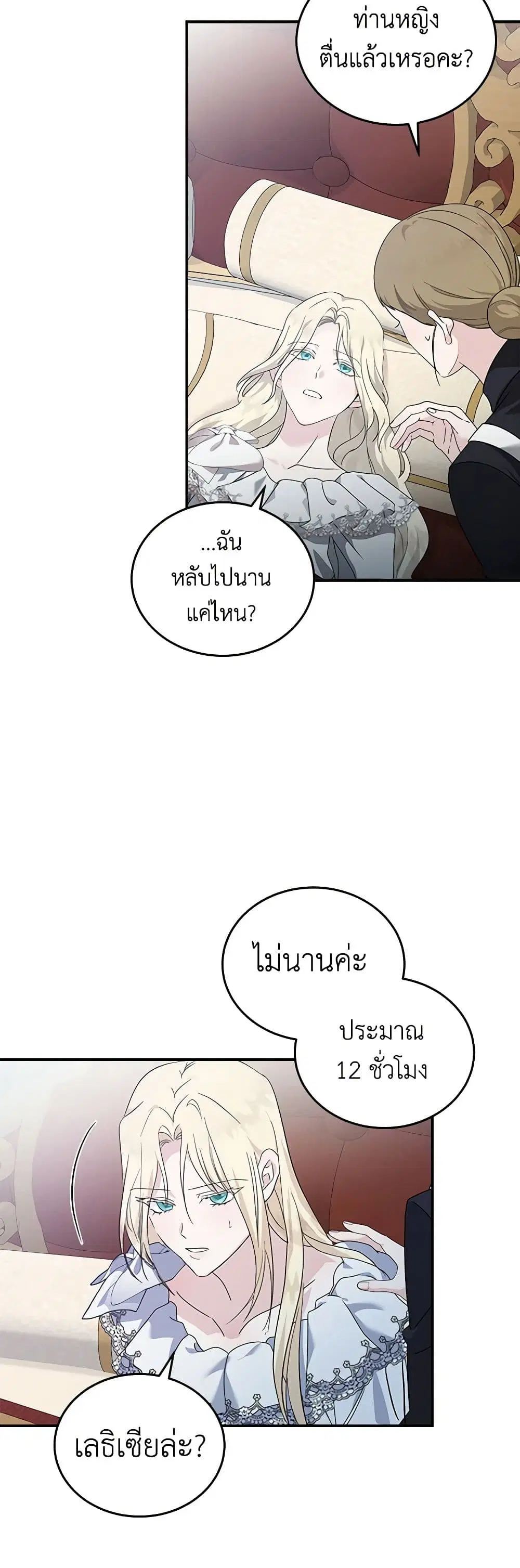 หน้า 29 จาก 44