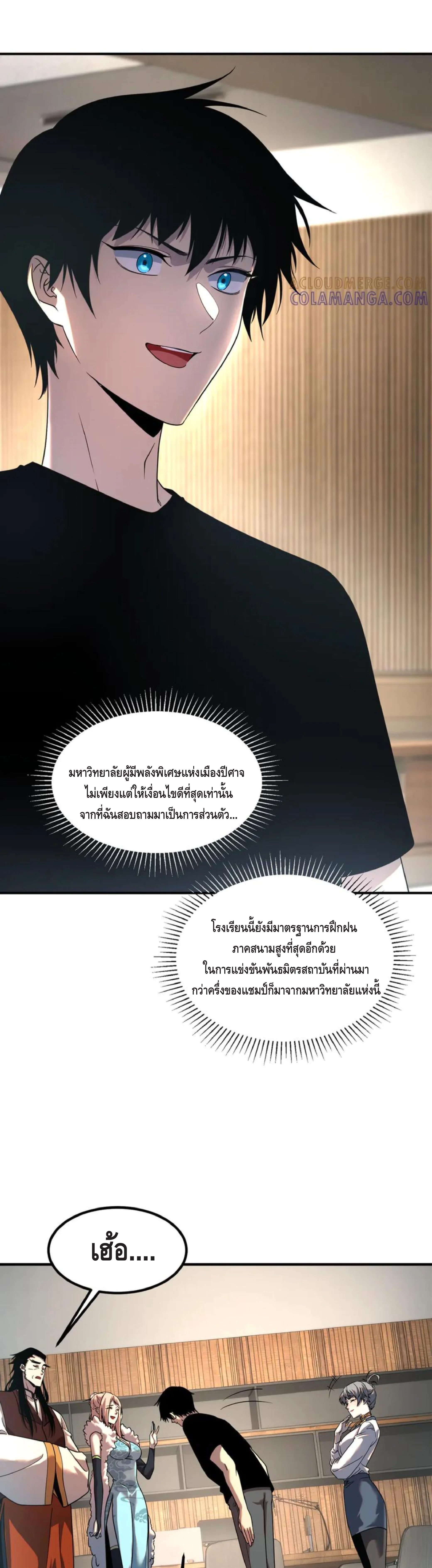 หน้า 2 จาก 36