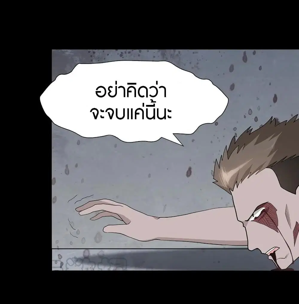 หน้า 58 จาก 66