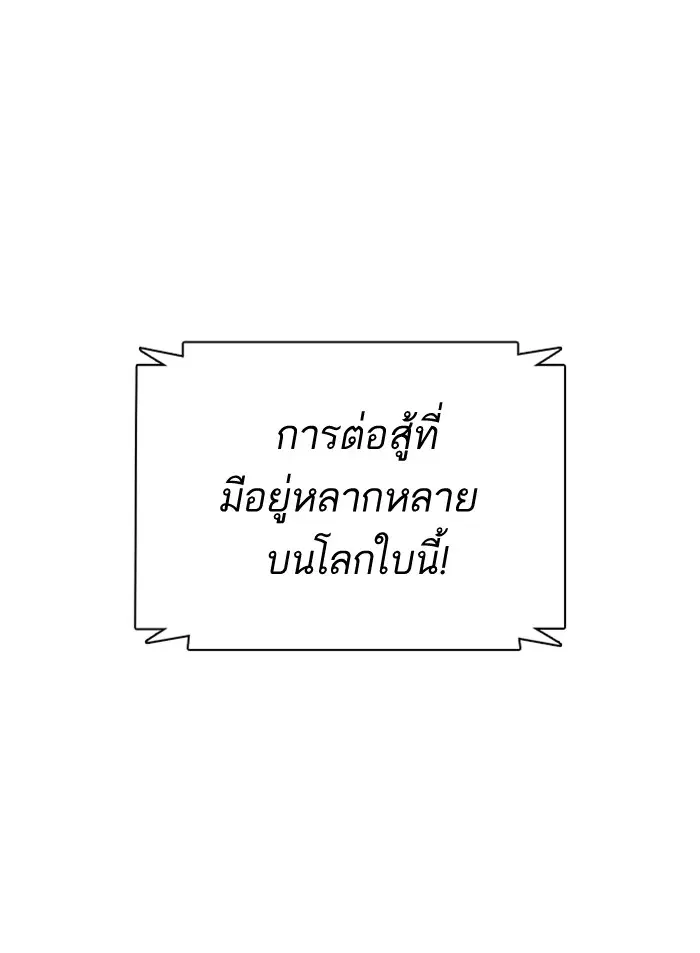 หน้า 140 จาก 175
