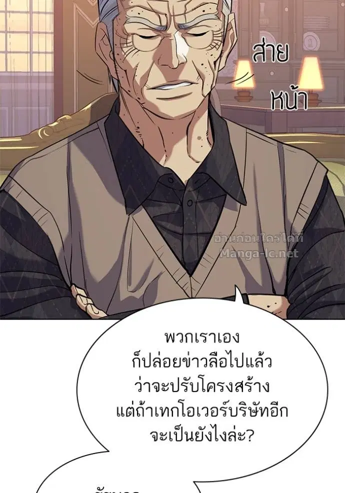 หน้า 85 จาก 128