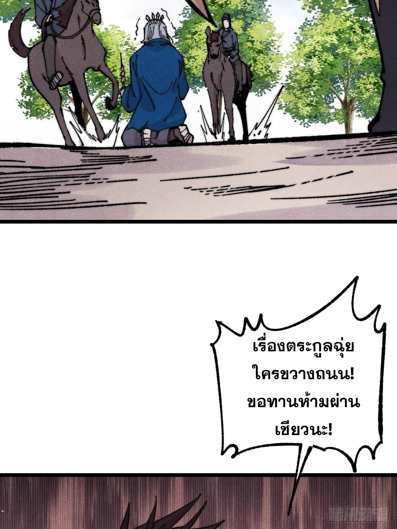 หน้า 43 จาก 77