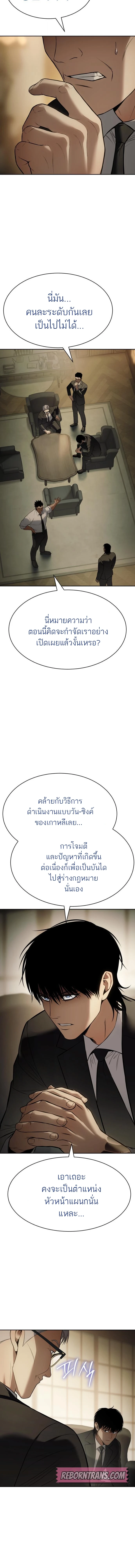 หน้า 13 จาก 26