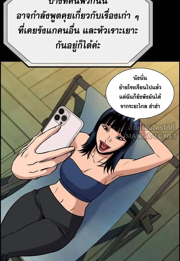 หน้า 116 จาก 120