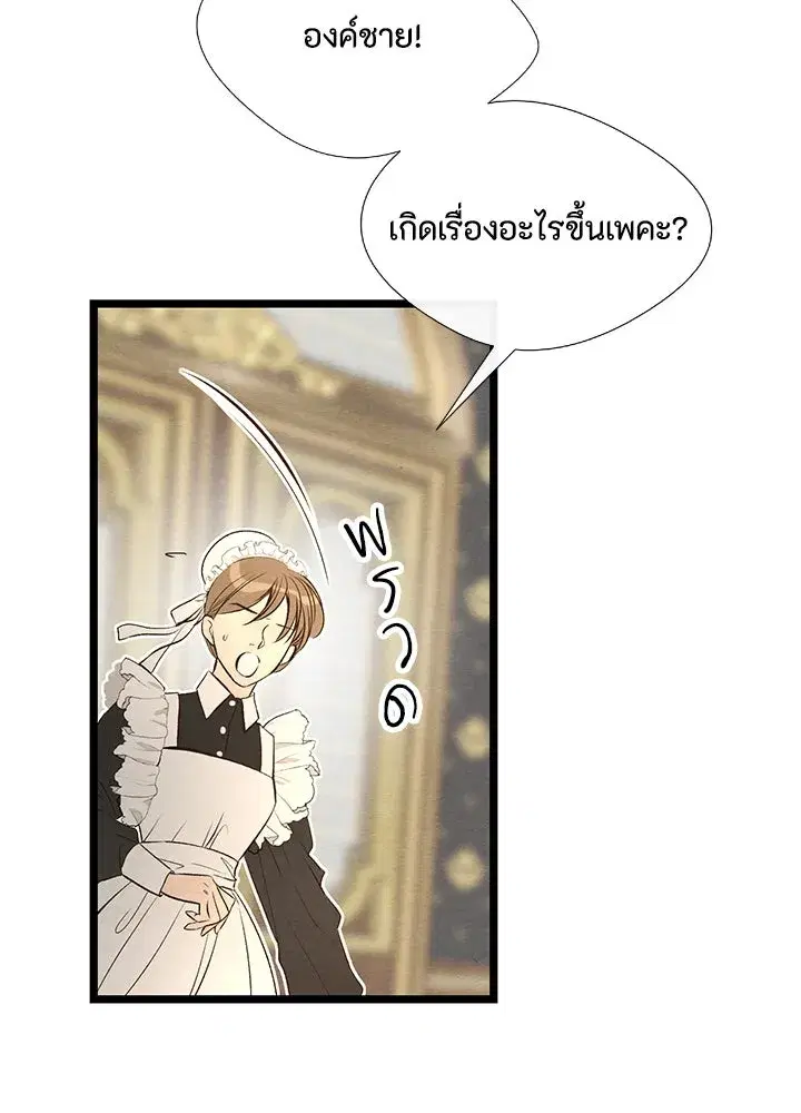หน้า 50 จาก 112
