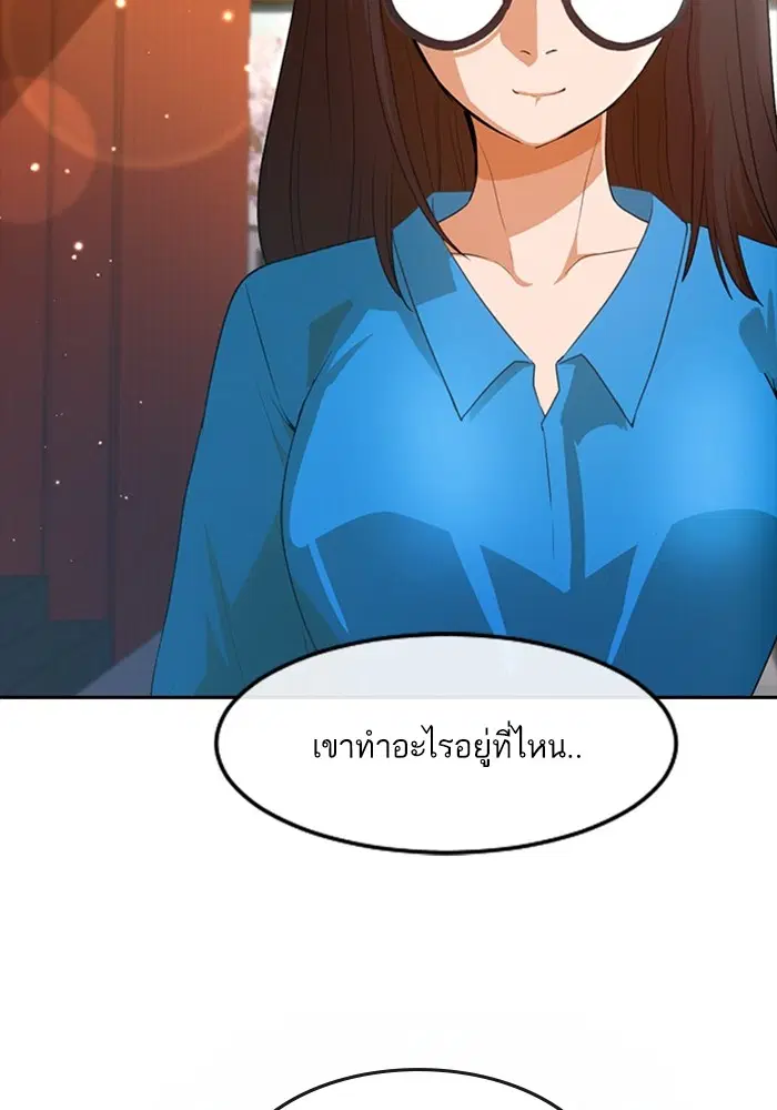 หน้า 2 จาก 108