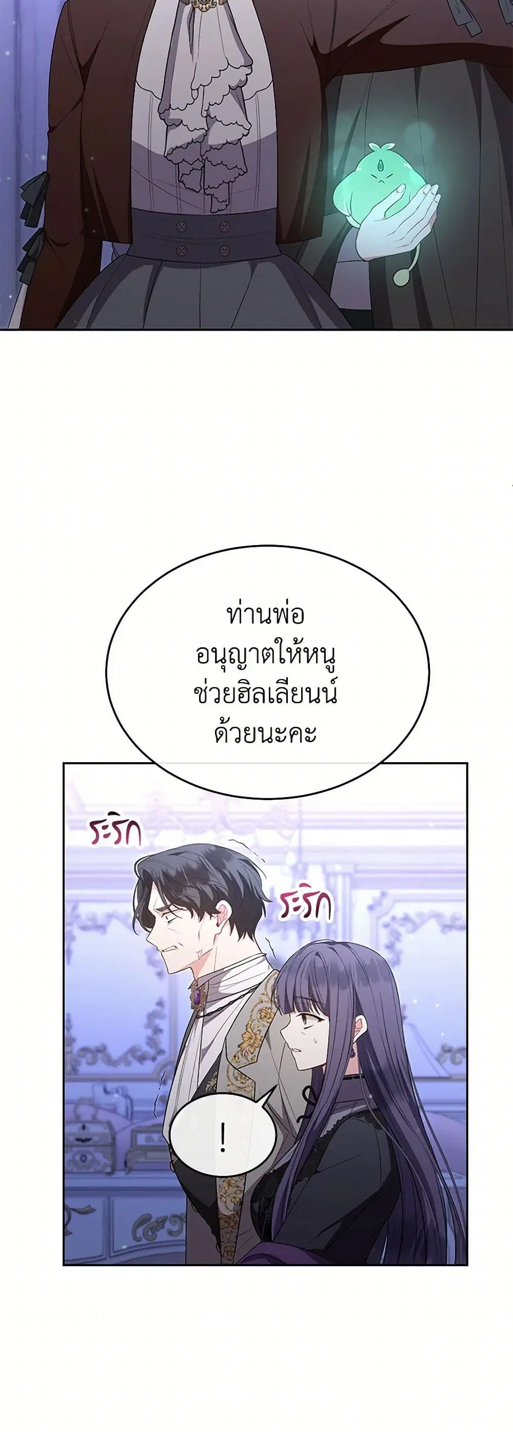 หน้า 18 จาก 35