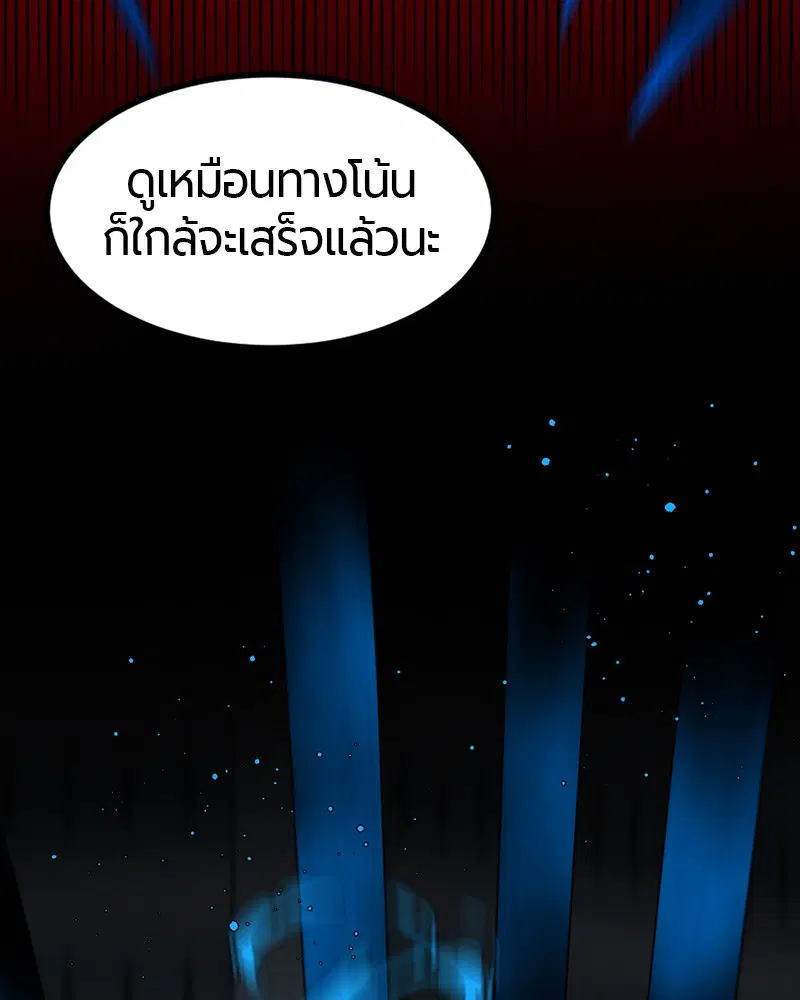 หน้า 62 จาก 146