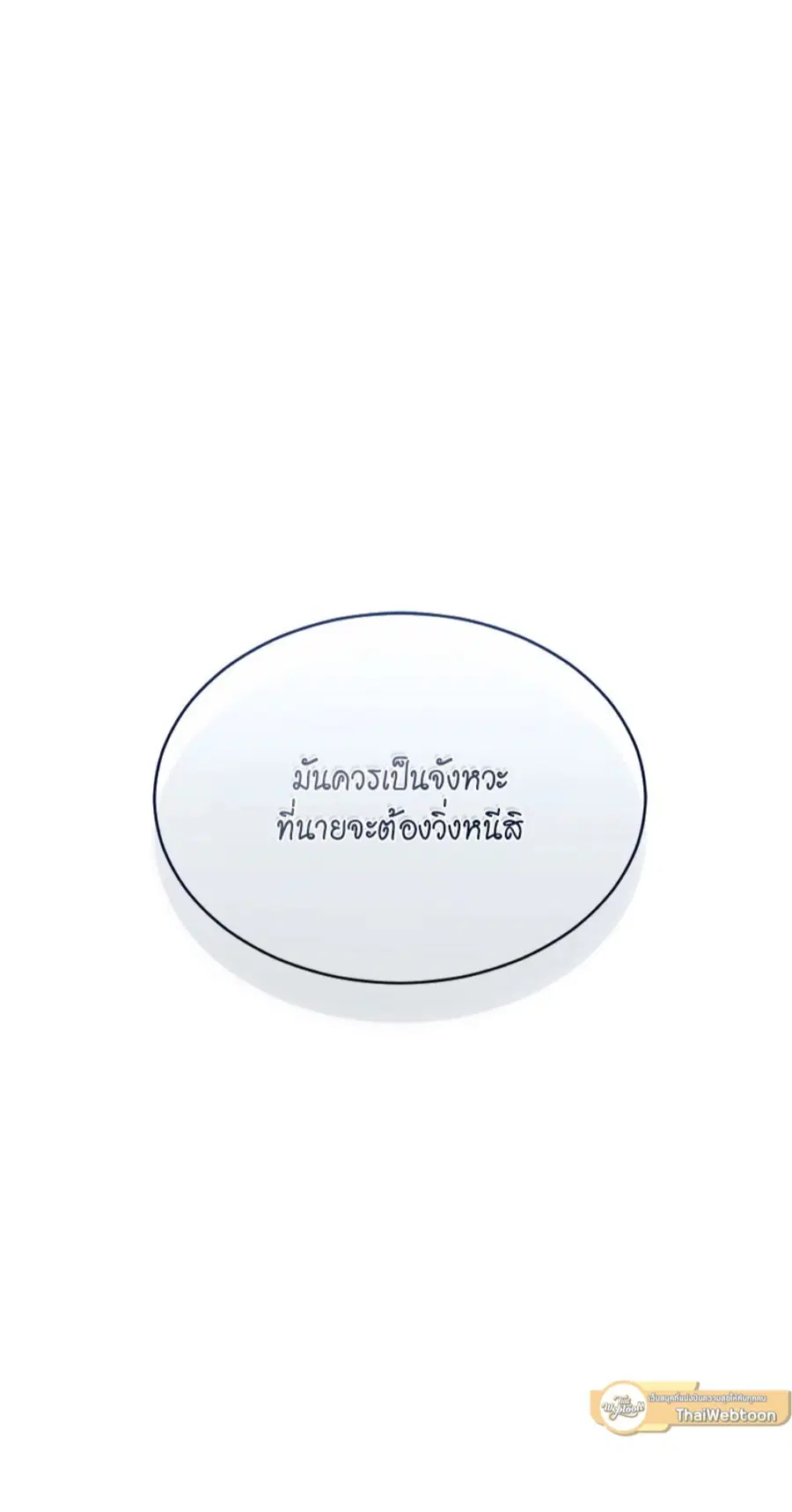 หน้า 82 จาก 85