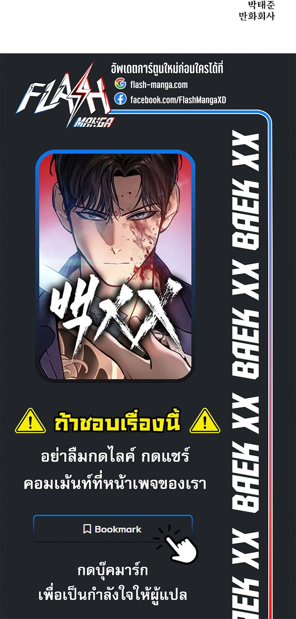 หน้า 23 จาก 23