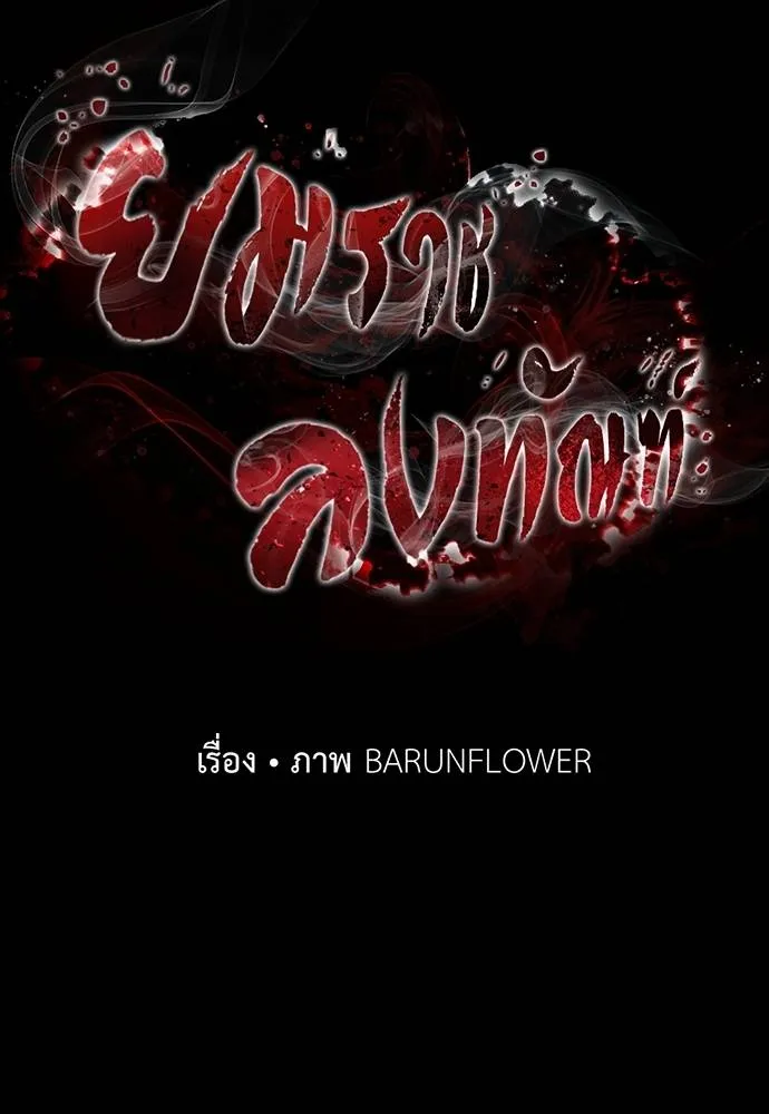 หน้า 46 จาก 202